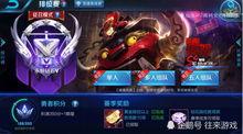 艾琳新皮肤爆料最新版下载,最新版下载,华丽变身惊艳登场! 第1张 艾琳新皮肤爆料最新版下载,最新版下载,华丽变身惊艳登场! 第1张